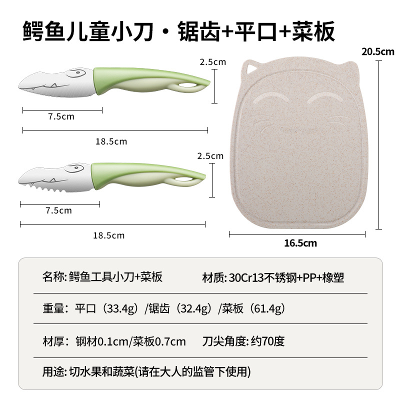 Cuchillo de corte de verduras para niños cuchillo de frutas para niños mano bebé mini cocina de educación temprana cuchillo para niños pequeños cuchillo no