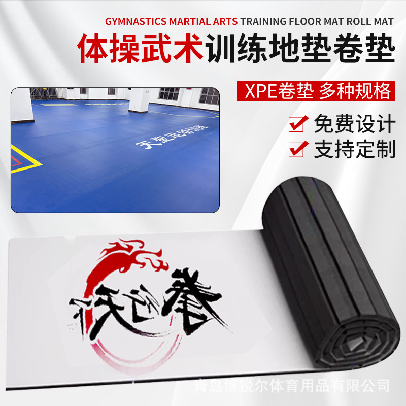 Gymnastics Martial Arts Training Mat Fighting Sports Mat XPE Material Jiu-Jitsu Wrestling Martial Arts Sanda Roll Mat