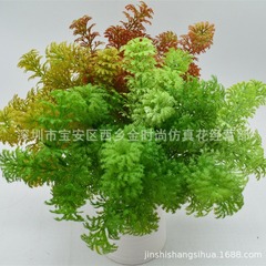【新品】擬似香草ツケ草ソフトジェル手触り噴色水草生け花擬似植物壁配材