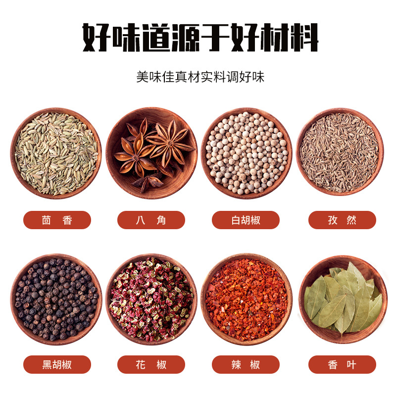 Delicious chili powder, barbecue cumin powder, five-spice powder, curry powder, star anise powder, Sichuan pepper powder, black pepper, white pepper powder