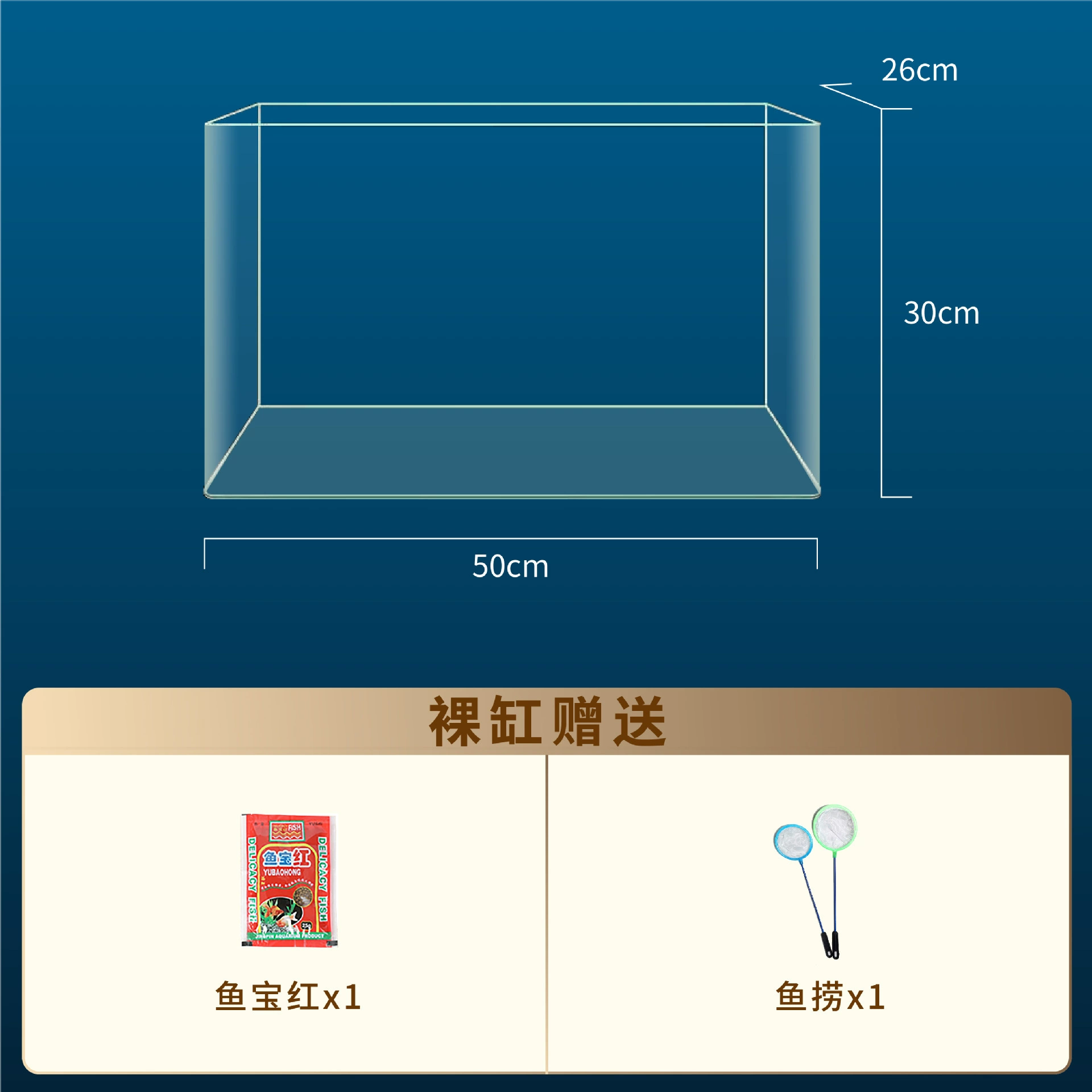 [热弯鱼缸客厅小型家用长方形桌面缸生态造景玻璃鱼缸金鱼斗鱼缸]