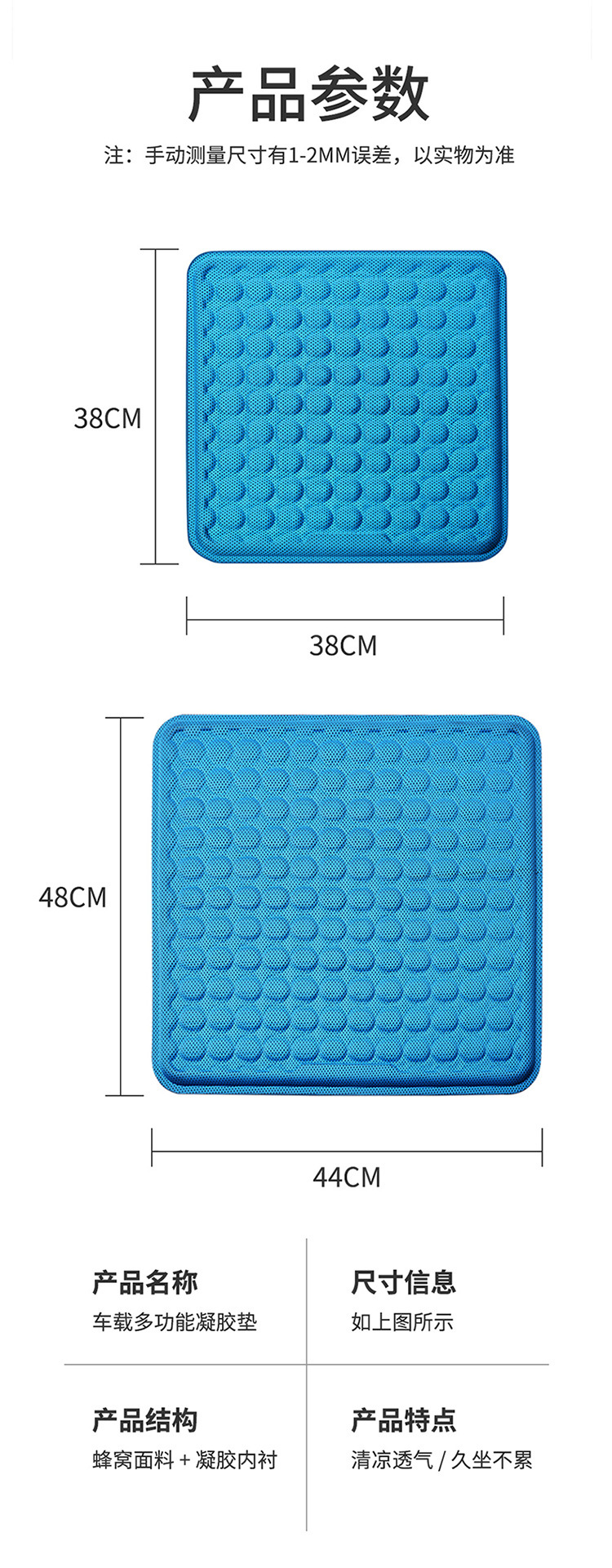 Summer Ice Pad Honeycomb Gel Cushion Artifact for Office Long Sitting, Breathable Seat Cushion, Car Cooling Seat Pad