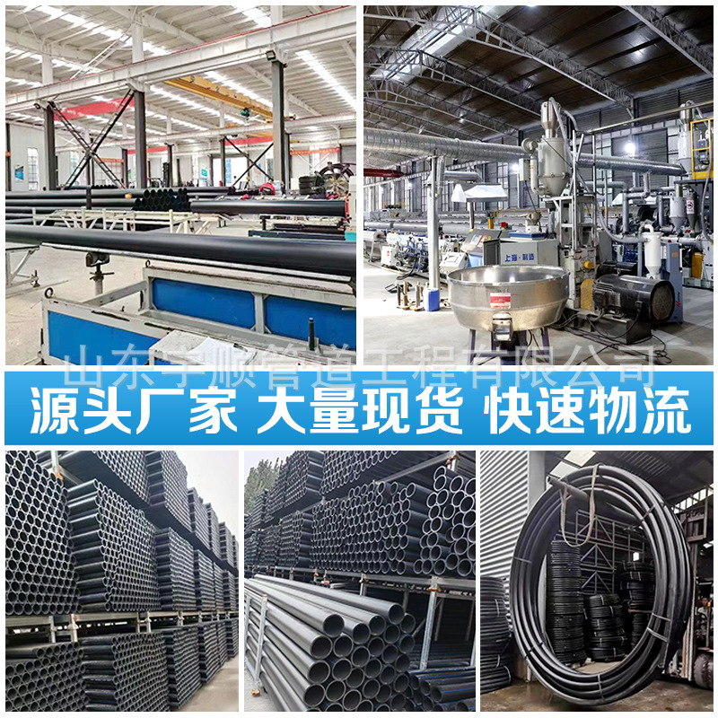 PEパイプの専門家は、複数の仕様のPE給水管、工業用水供給管、耐圧ディスク型給水管、PEパイプを選択しています。|undefined