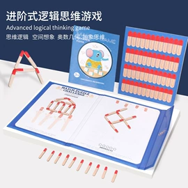 其他益智玩具;拼图、拼板;积木类