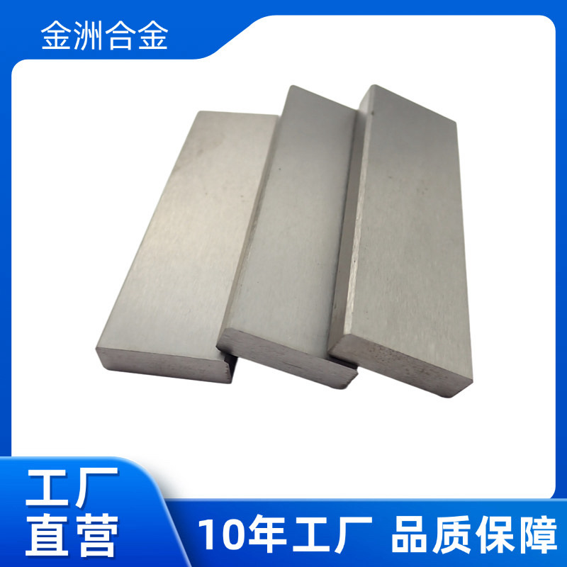 YG8硬质合金长条 木工刀具 合金木工刀 钨钢条 YG8YL10.2高硬度