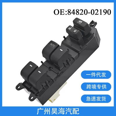 84820-02190 Is Suitable for 07-12 Toyota Camry Glass Regulator Switch Electric Window Switch
