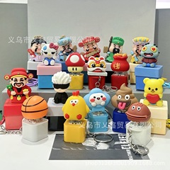 怒っていない音声ボタンのキーホルダー仏祖沙威はどうしたの?