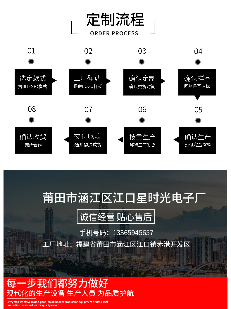 “定时器"
