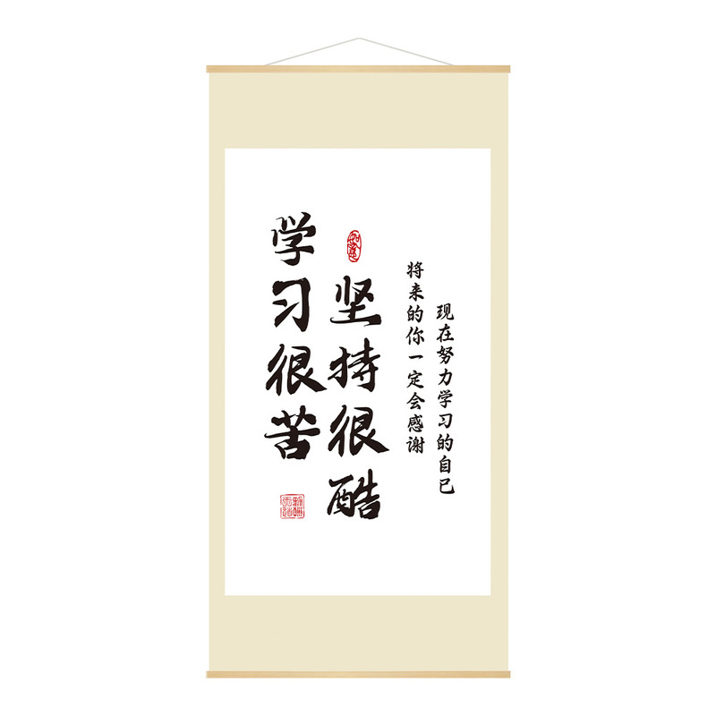 新しい中国式の励ましの志の書道の文字の客間の寝室の廊下の玄関の事務室の壁の装飾の巻き軸画の掛け軸画|undefined