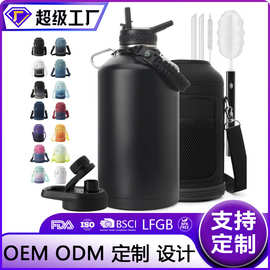 亚马逊64oz Water Bottle太空壶大容量64oz87oz128oz户外运动水壶