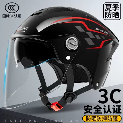 3C Certified Electric, Universal Auto Parts and Accessories
