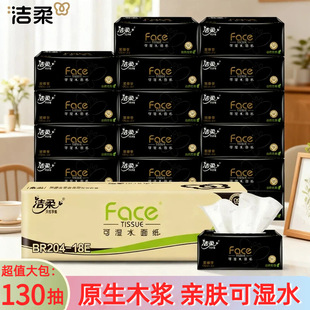 �����Face�鼈���130��18��������üӺ���3�ӿɝ�ˮ������ͽ�