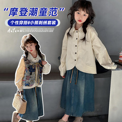 女童春装2025新款洋气时髦韩版大童牛仔套装裙子春秋款儿童三件套