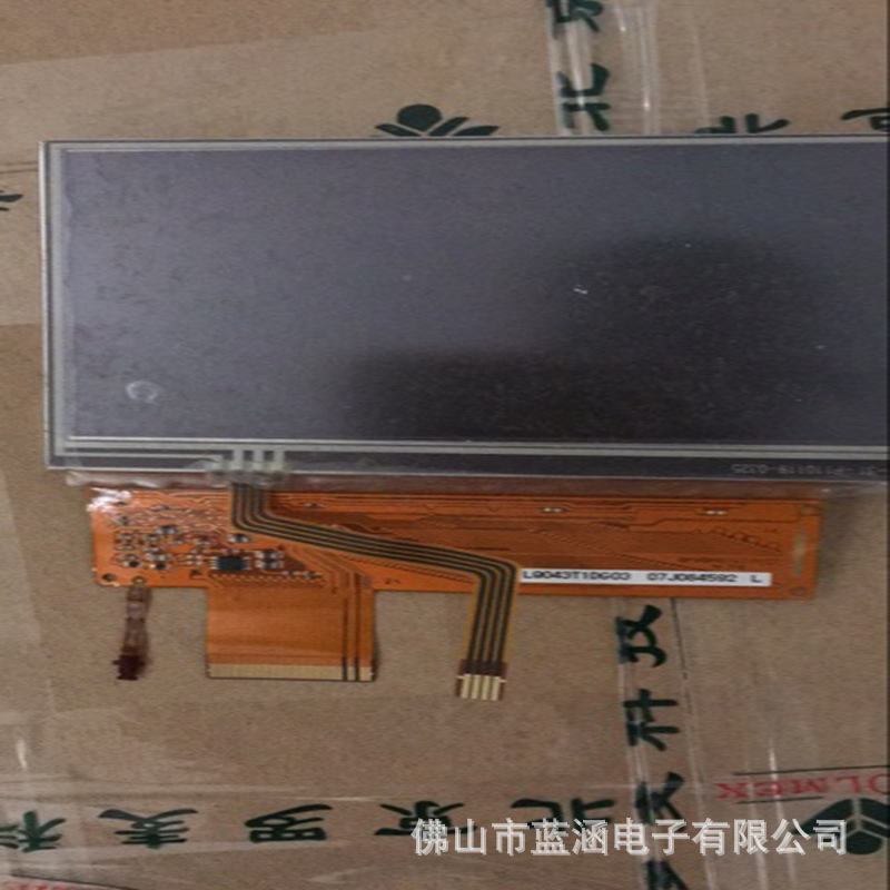 原装 现货出售 lq043t1dg03  拍前请联系客服确认型号和参数