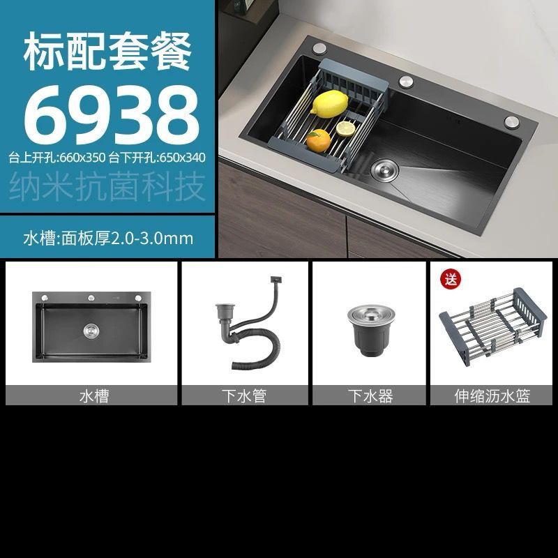 304不锈钢水槽双槽改大单槽黑金刚加厚3MM纳米洗菜盆家用洗碗池|undefined