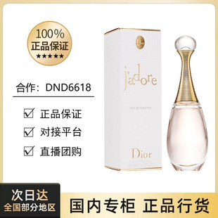 �����_�lƱ��Dior�ϊW����Ůʿ����ˮ�־��������»����{����100m