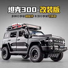 ̹300b܇ģͷϽ܇кԽҰ܇ģղش[