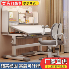 家庭用子供用学習机と椅子セット、ダイナミックなバックサポート、強力で安定した昇降可能な目の保護と座り姿勢を正す椅子