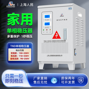 乐清市中翔科技电气有限公司