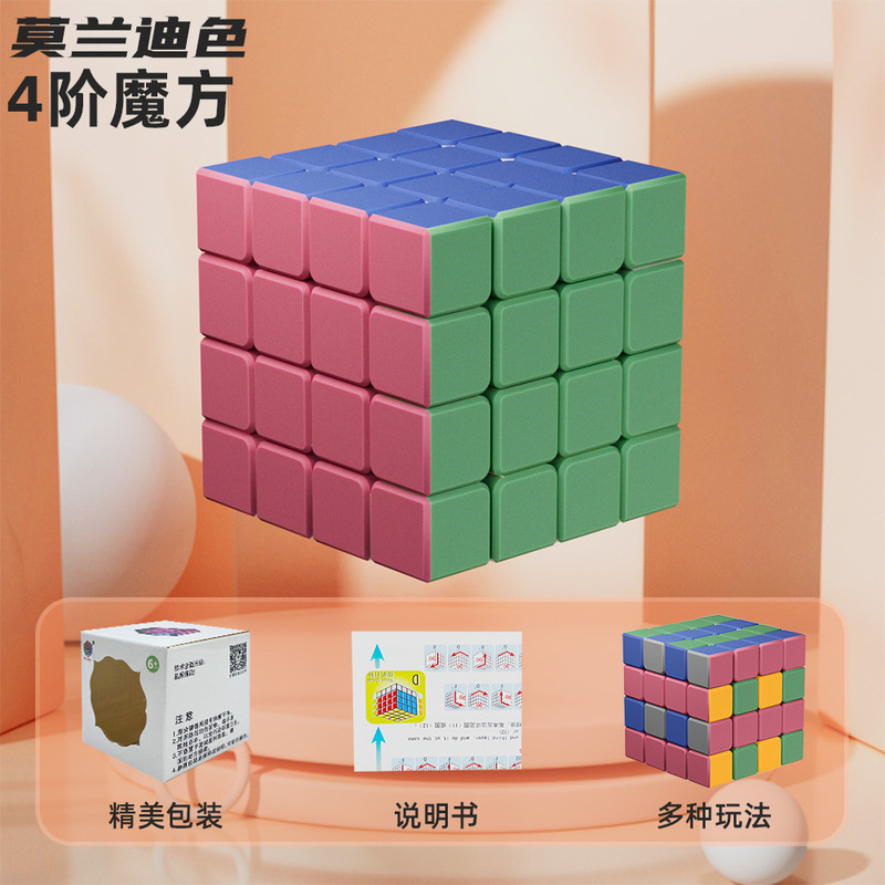 人気の子供用カラフルモランディルービックキューブ、2x2、3x3、4x4、5x5レベル、幼児早期教育知育玩具、売れ筋商品|undefined