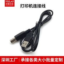 USB��ӡ�C�������ŭh���ɔ_mini���type-c�����B��AMBM�Դ����