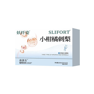 SLIFORTС���ٴ���100ml���������ʯ����ٹ����xԭ�ĿƌW���