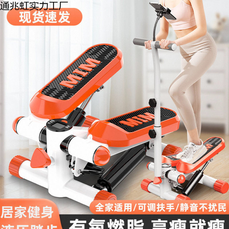 Stair Climbing Stepper Home Treadmill Fitness Silent In-Situ Climbing Pedal Small Sports Fitness Equipment Mini