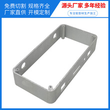 铝合金型材USB转换器外壳电源切换器铝壳电子产品外壳铝型材