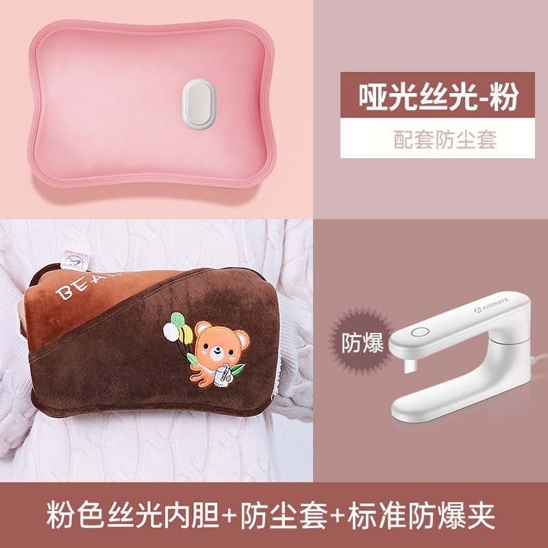 경사 입 커피 베어 [탈착 및 세탁 가능한 천 커버 + 이중 손 + 안전 및 방폭] 그래핀 급속 가열 * 슈퍼 소프트 크리스탈 벨벳