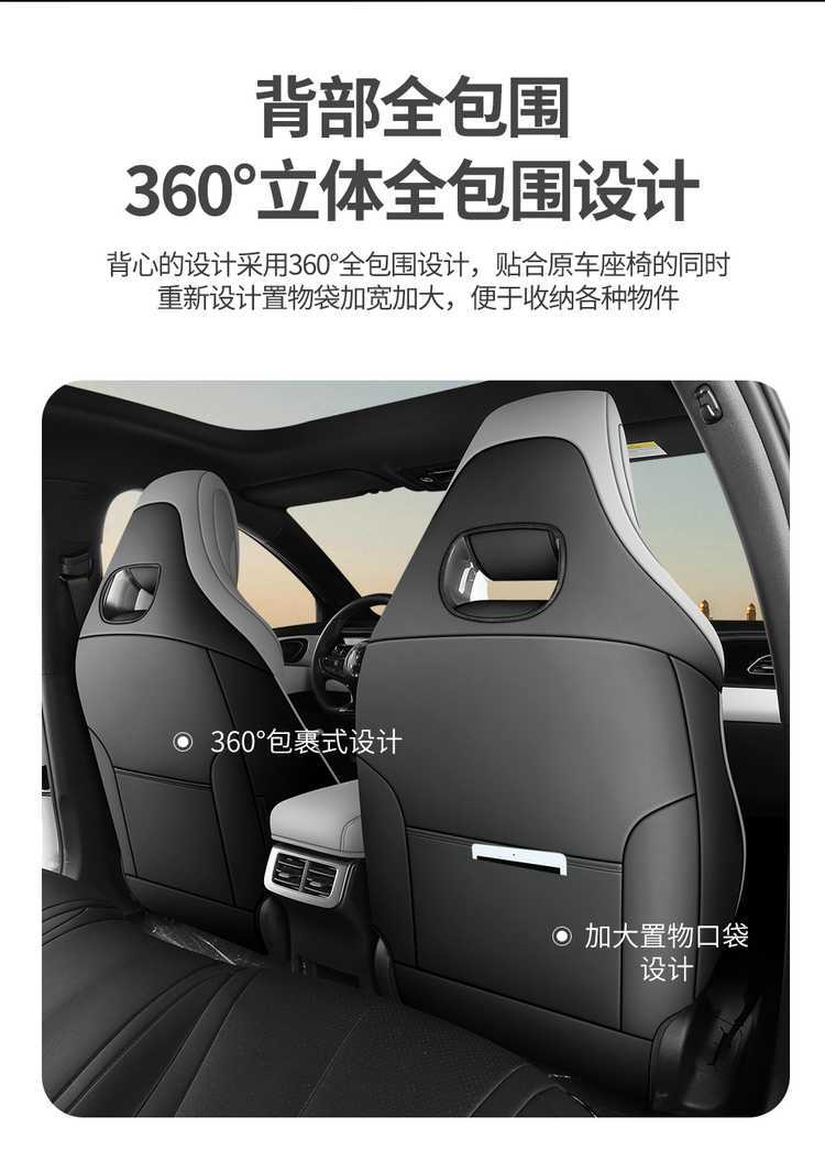 2026 BYD Seal 06GT Fast Charging Edition Seat Covers, All-Season Full-Coverage Special Seat Covers, Car Seat Cushions, 26 Models