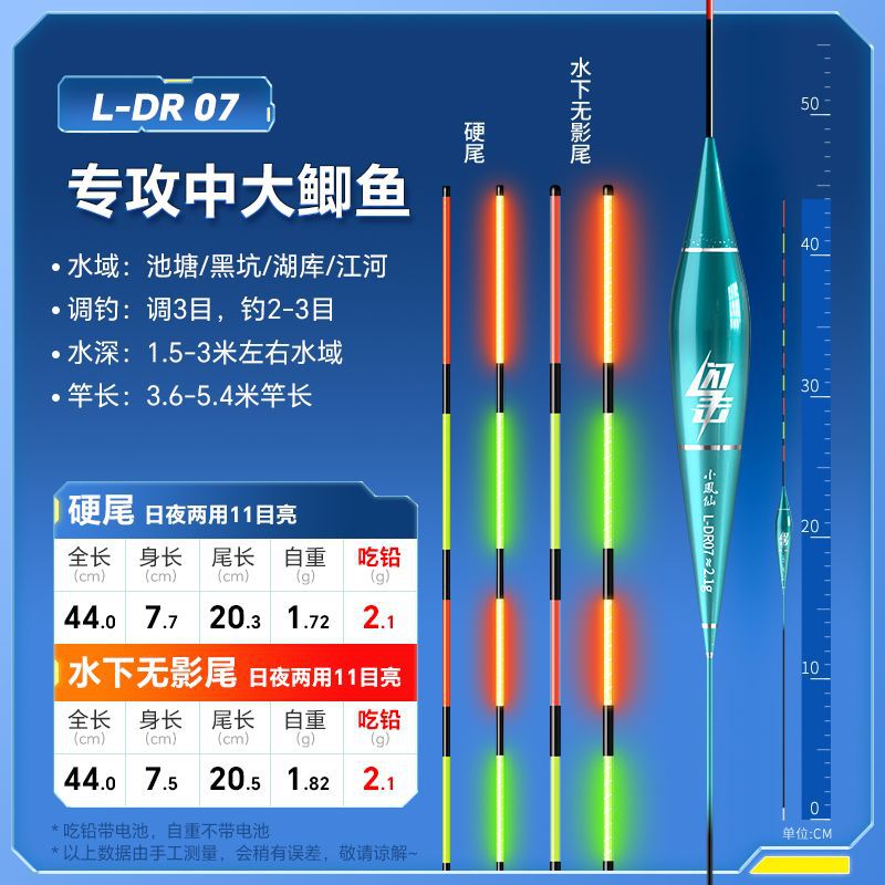 Nocturno flotante gancho de mordida decoloración llamativa alta sensibilidad bajo el agua sin sombra día y noche doble propósito de pesca de captura flotante fábrica de comercio electrónico
