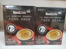 貓屎咖啡越貢ROCK Cofe3合一速溶咖啡 306克/盒，2盒起批發