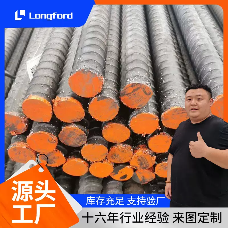 冷轧带肋CRB600H CRB550H高强钢筋  PSB 830HRB635E螺纹钢盘螺