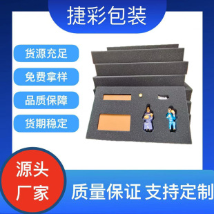 Custom Sponge Inserts for Source Plaza: Hardware, Cosmetics, Toys, Eva Sponge Inner Pads, Jewelry Packaging