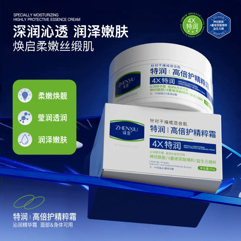 Zhenshi Tirun с высокой защитой эссенции крем успокаивает и улучшает грубую увлажнение, увлажняет и омолаживает кожу Крем Оптовая продажа