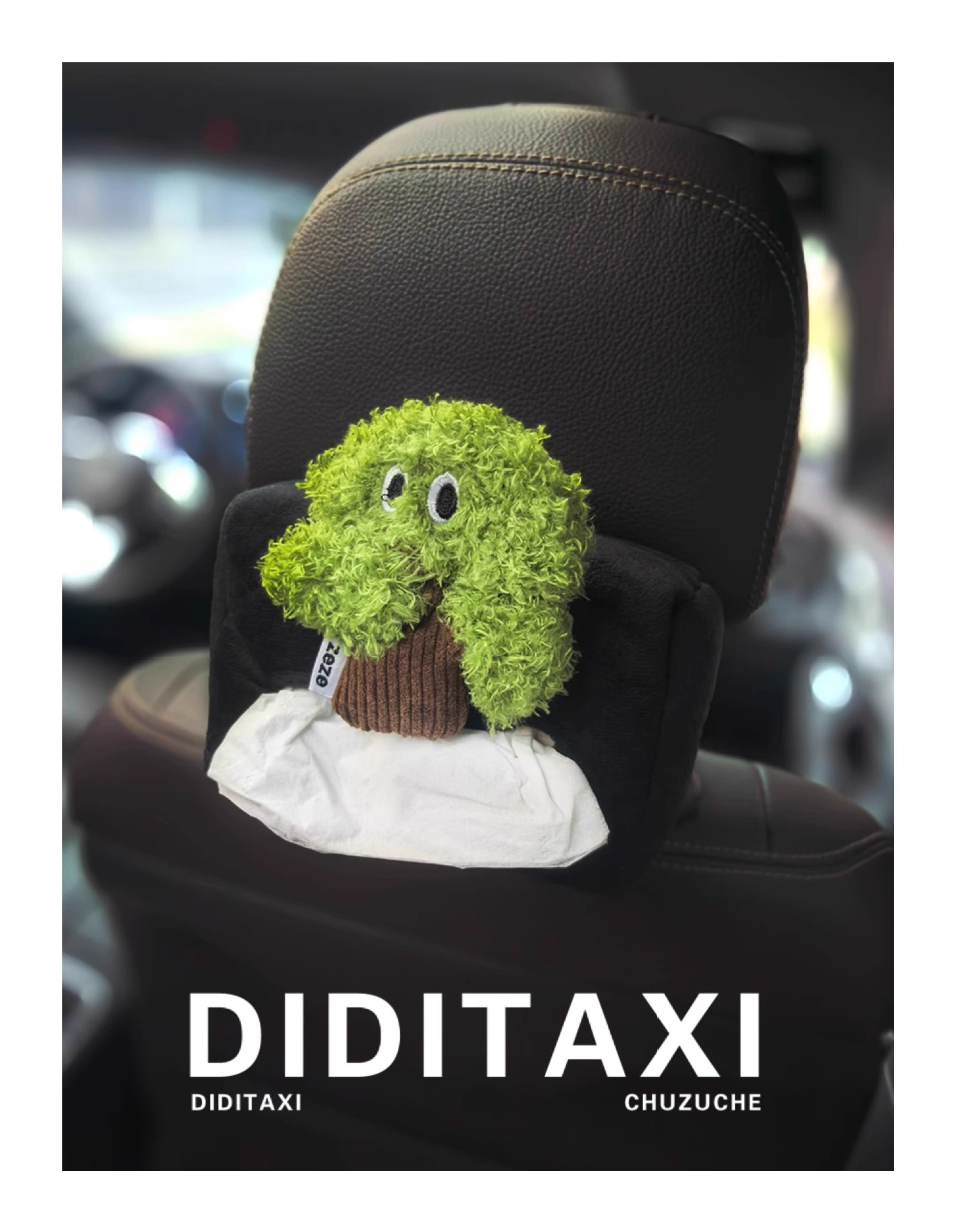 Dropshipping Car Tissue Box, Back Seat Hanging Tissue Storage Box, Cute Car Decoration, 2025 New Model