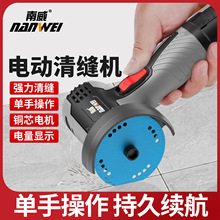 批发定制迷你角磨机家用3寸磨光机打磨机多功能小型充电式切割机