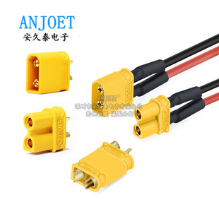 XT30U-F/M��ĸ�^���Ӳ��^�B���� ��ģ늙C�늳س�늽ӿ��B�Ӿ�