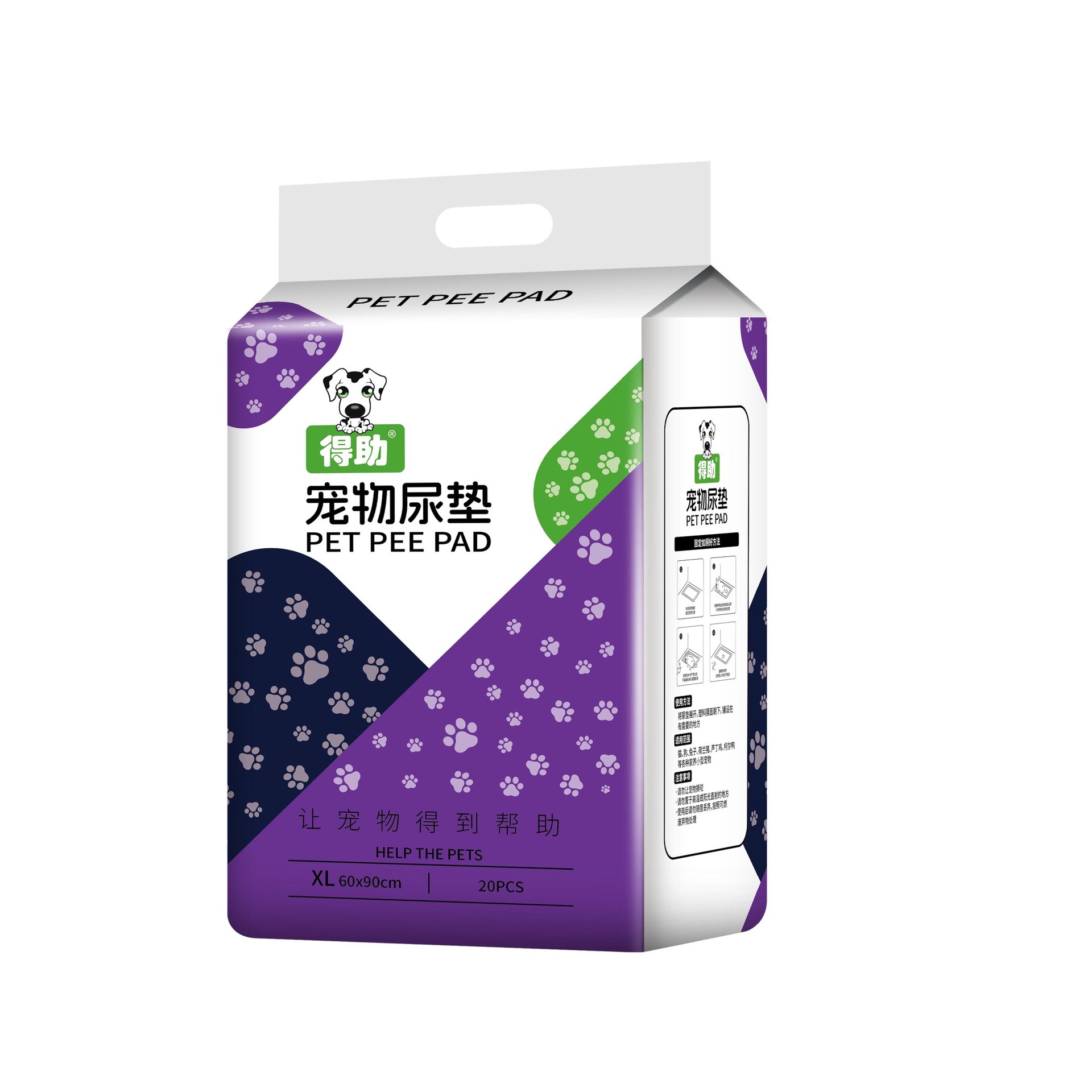 데주 브랜드 XL60*90cm 20개입