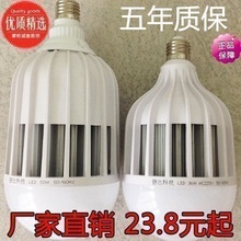 全国包邮 大功率LED球泡15W18W24W36W50W厂房仓库超亮鸟笼球泡