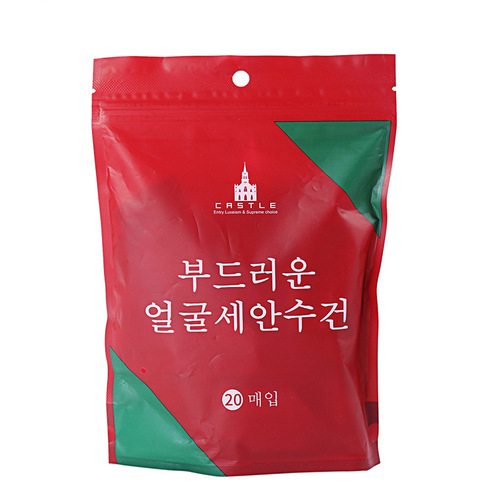 Compressed towel travel size disposable face towel women's portable pure cotton thickened candy cleansing towel compressed small square towel