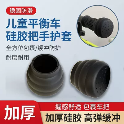 bike handlebar anti-collision plug, universal – Elektromobil üçün bamper qoruyucu yastıqlar