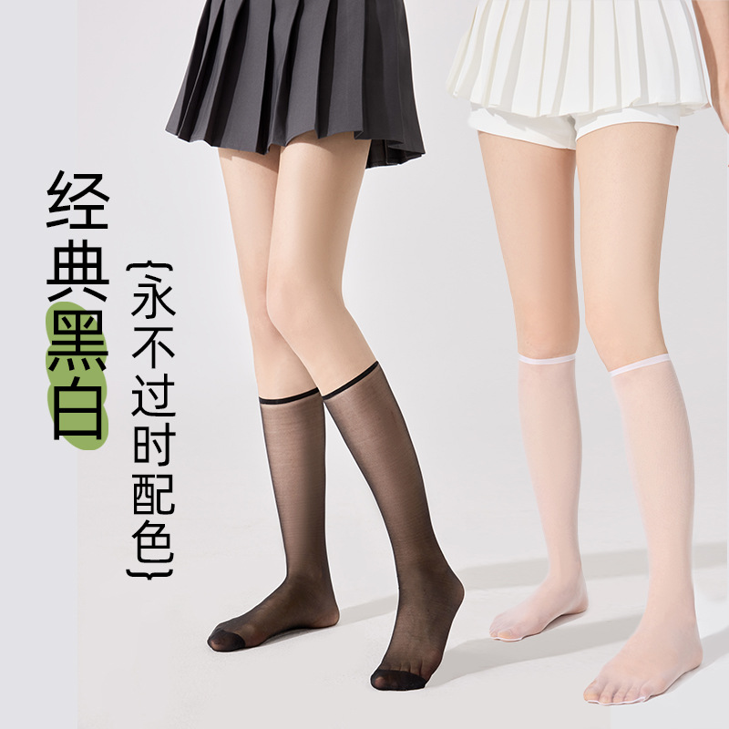 Medias de color de carne, medias de verano, medias delgadas, medias de pantorrilla, medias super delgadas, medias medias de cristal.