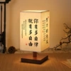 Ореховый, Xue Xi Jing Ju