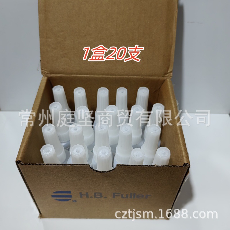 可赛新瞬干胶盒2