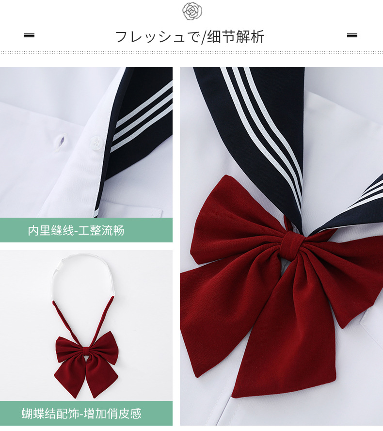 绀领白三本 (8).jpg