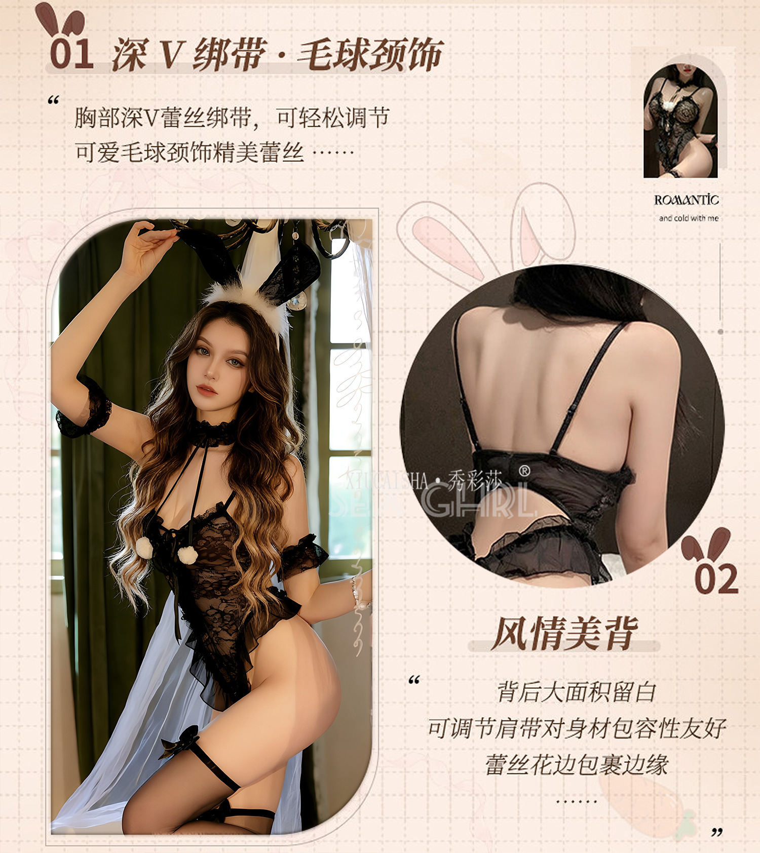 Bunny Girl Lace Bodysuit Costume Set with Black Fishnet Stockings, One Size — detail image 3