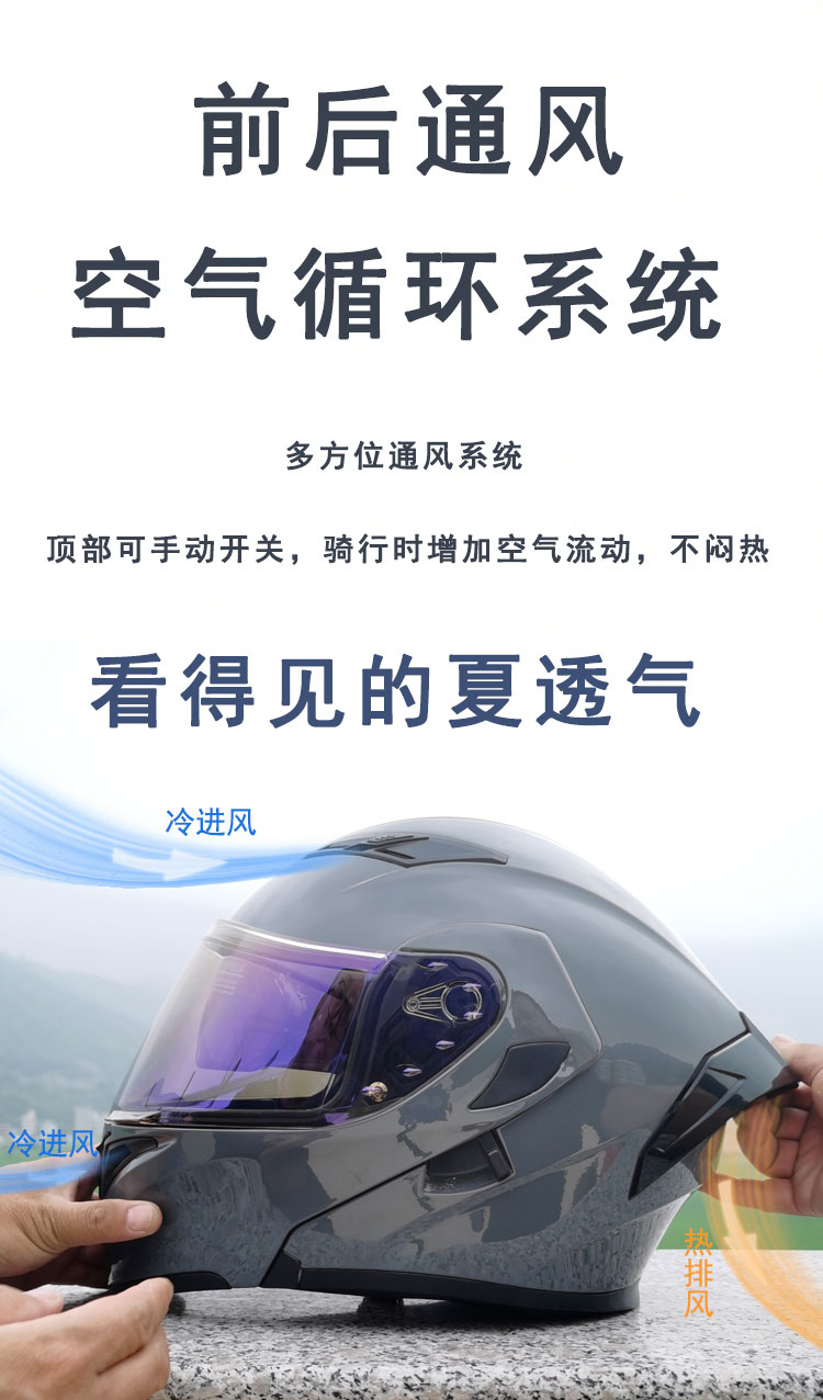 3C Certified Motorcycle Helmet Large Size Detachable Full Helmet