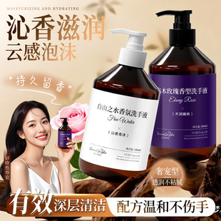 ����֮ˮ�������ԺSPA�Ƶ�������������坍����ϴ��Һ500ml���l