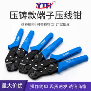 SN-28B spring piece European tube type pre-insulated bare terminal labor-saving ratchet adjustable terminal cold pressing pliers